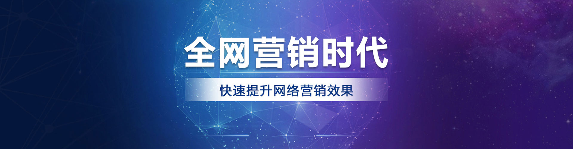 都安百度推广价格