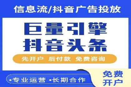 百度竞价广告投放预算分配：实战案例与优化方案