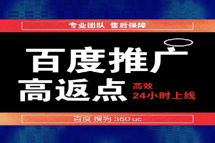 百度竞价公司案例分享：行业解决方案