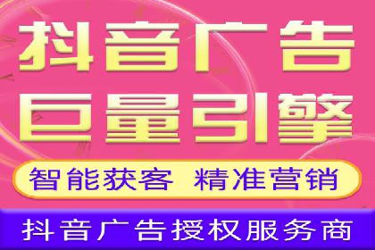 旅游行业信息流推广：成功案例解析